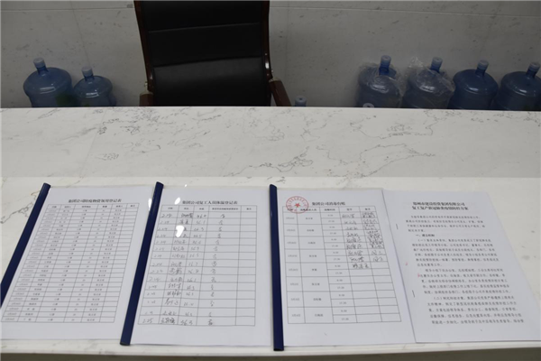 (й)HTHٷվսߡжغ͸˫ʵͬƽ