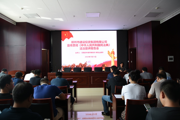 (й)HTHٷվչл񹲺͹񷨵䡷շ֪ʶ