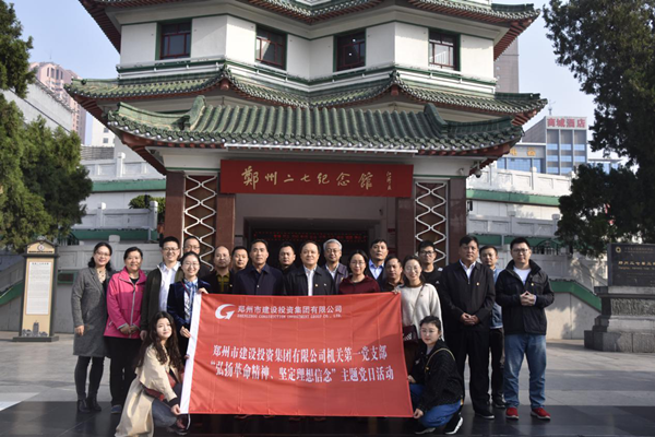 (й)HTHٷվصһ֧ϺՆĻ˾֧չ񡢼ᶨ⵳ջ