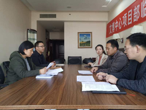 华体会体育(中国)HTH·官方网站监事会开展2019年度监事会监督检查情况通报