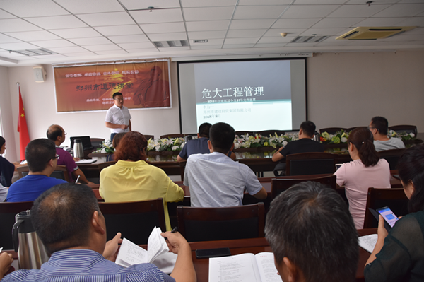 华体会体育(中国)HTH·官方网站开展“危大”工程安全专题培训