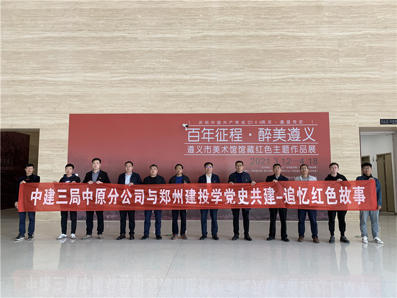 ĲĿʱ֧ʩλĿ֧չѧʷ⵳չ