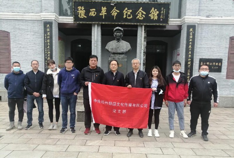 й֣ݺՆĻ޹˾֧֯չ߽ݡרѧ