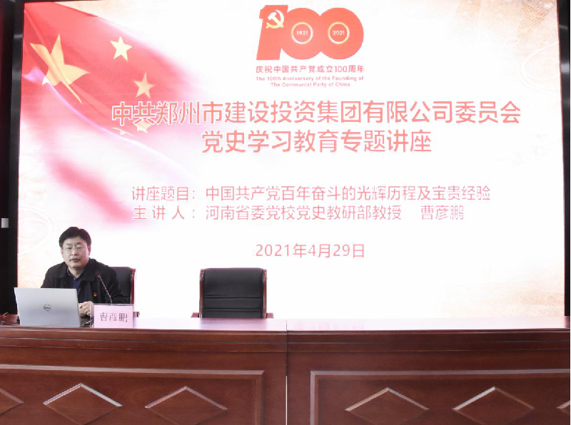 (й)HTHٷվչʷѧϰר⽲