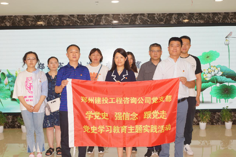 ѯ֧֣йԴʾؿչ뵳Ĵʡʷѧϰʵ