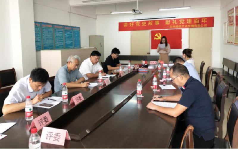 Ն֧֯չõʷ 񽨵ꡱ