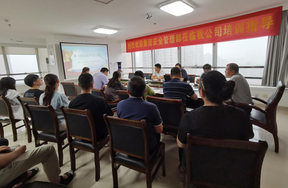 뻪(й)HTHٷվȫ⹫˾չ¡ȫѵ