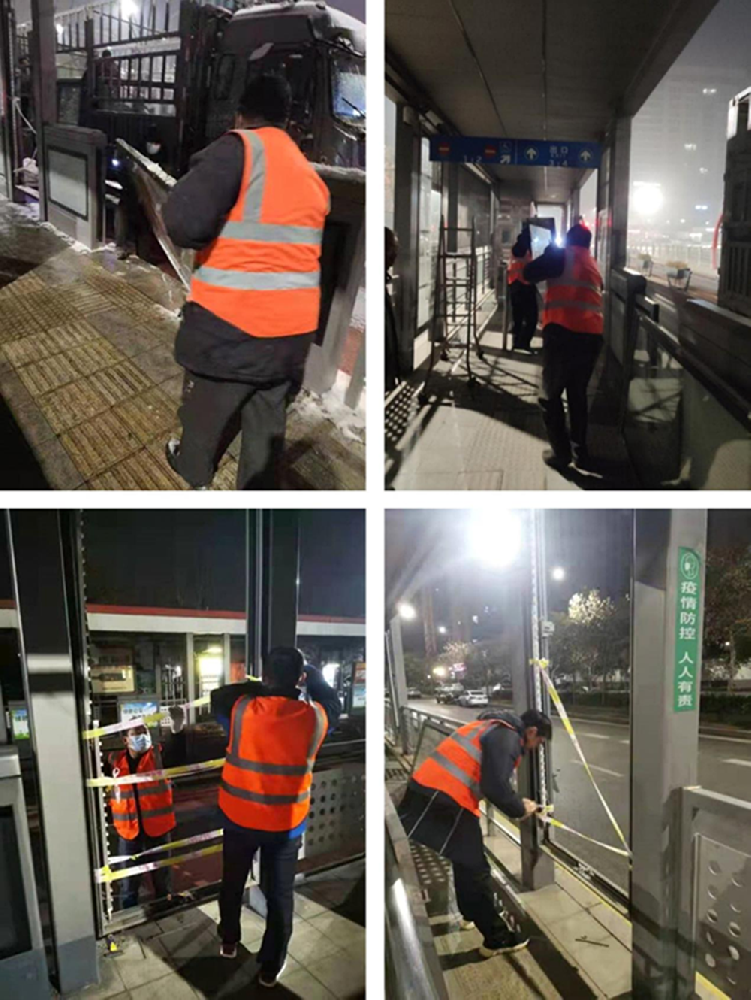 ֣ݺՆĻ޹˾չȫʩ족⹤