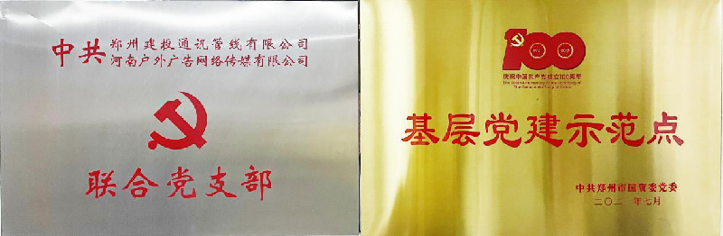 ϵ֧ٻйί㵳ʾ㡱ƺ