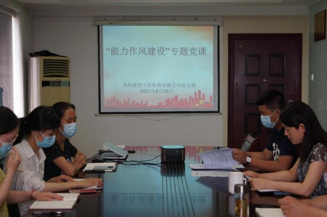 ǿ罨 ץʵ ѯ˾֧չ罨衱ר⵳