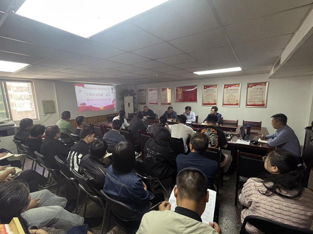 ֣ݽͶͨѶ޹˾֯չ̰ȫѵ