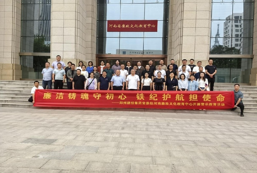 س ͻʹ˾ί֯ԱɲĻݲιѧϰ